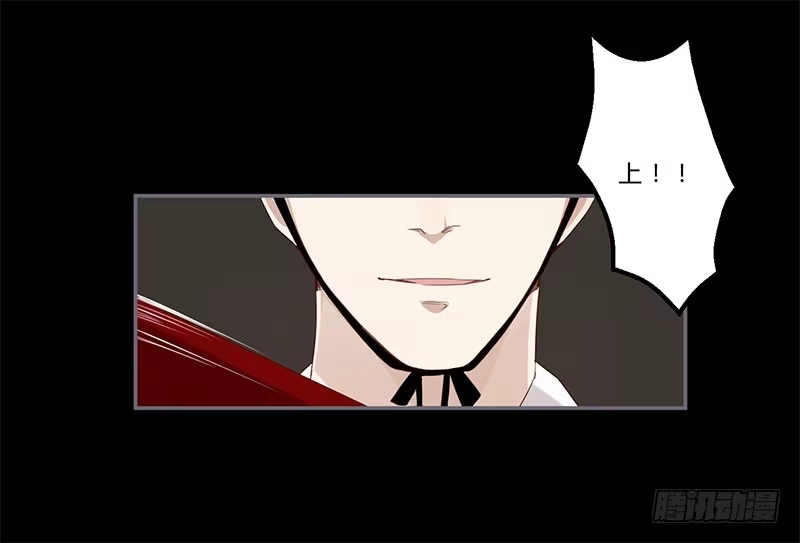 《楼兰诅咒：暴君狠宠我》028 不想看你痛苦 第7页