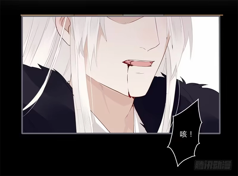 《楼兰诅咒：暴君狠宠我》028 不想看你痛苦 第28页