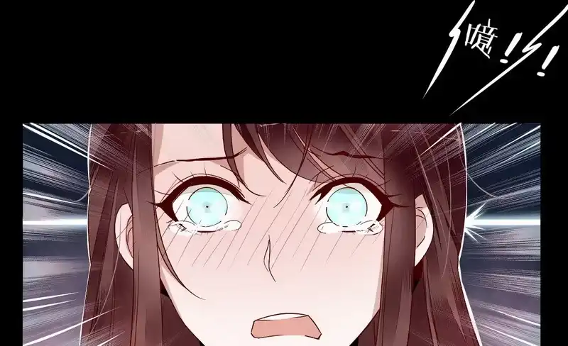 《楼兰诅咒：暴君狠宠我》003冲动的惩罚 第11页