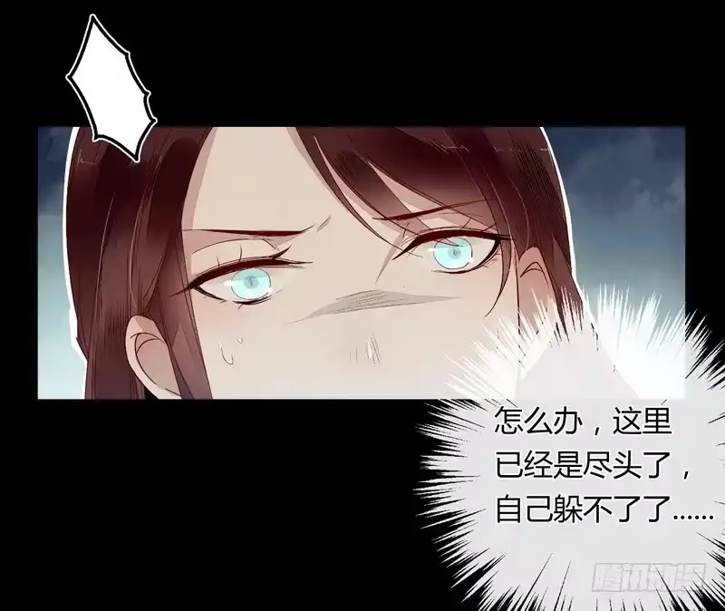 《楼兰诅咒：暴君狠宠我》003冲动的惩罚 第2页