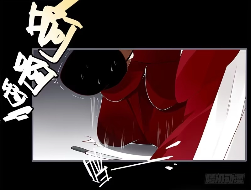 《楼兰诅咒：暴君狠宠我》029 不忍心看你痛苦 第11页