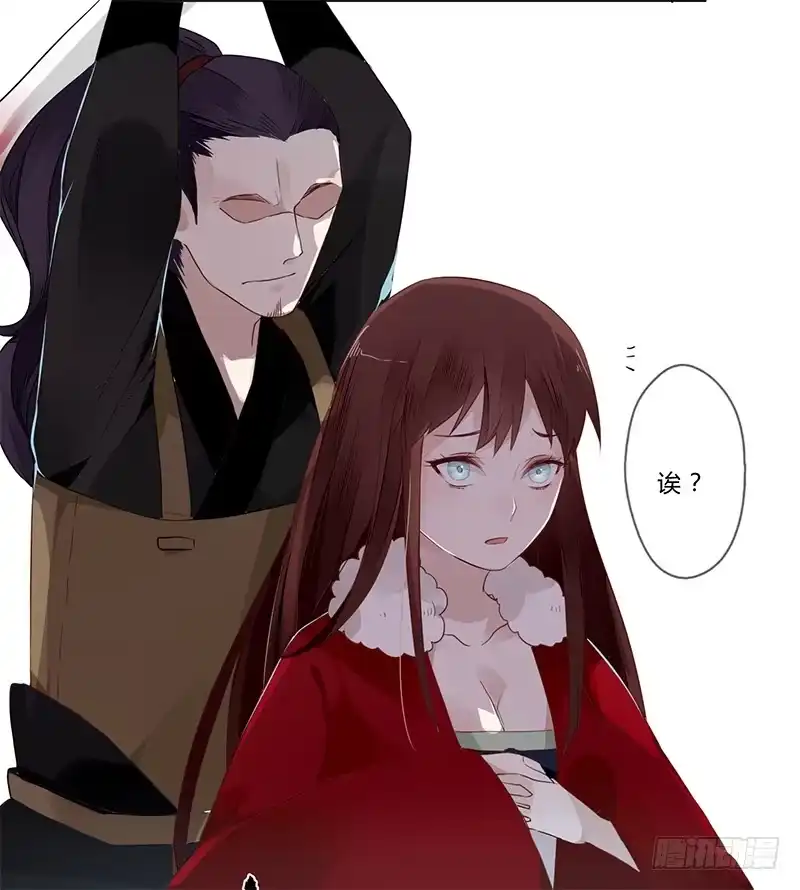 《楼兰诅咒：暴君狠宠我》029 不忍心看你痛苦 第23页