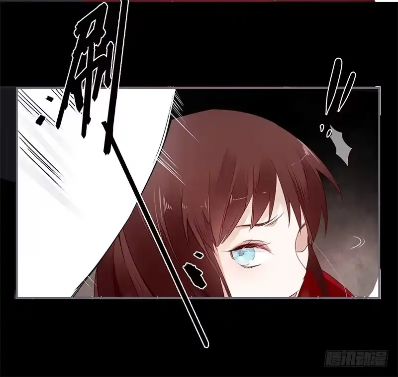 《楼兰诅咒：暴君狠宠我》029 不忍心看你痛苦 第24页