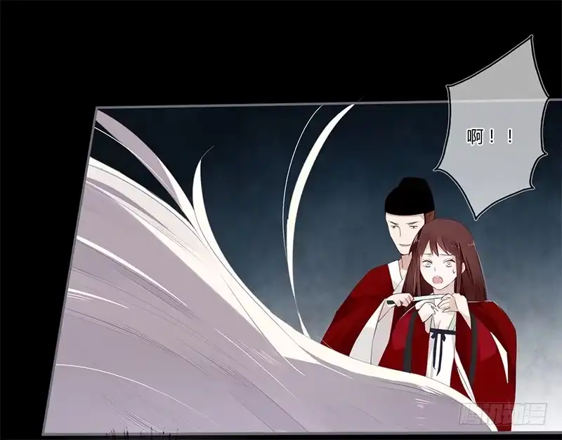 《楼兰诅咒：暴君狠宠我》029 不忍心看你痛苦 第2页