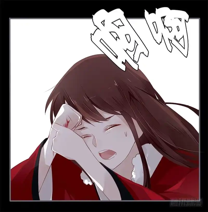 《楼兰诅咒：暴君狠宠我》029 不忍心看你痛苦 第15页