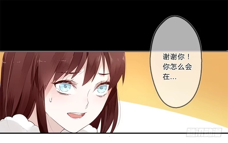 《楼兰诅咒：暴君狠宠我》029 不忍心看你痛苦 第21页