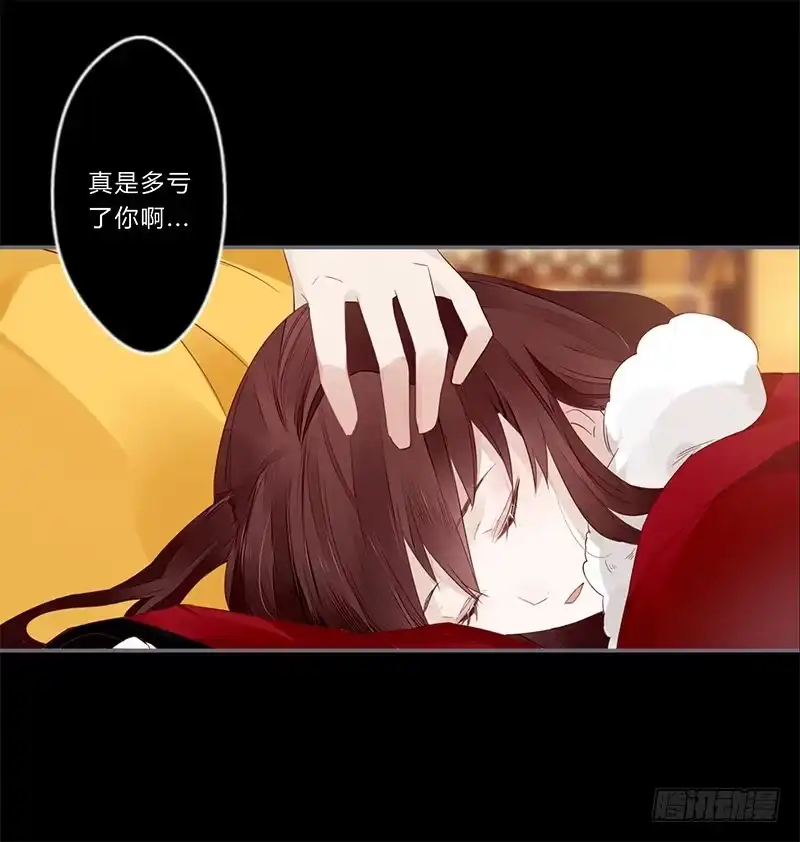 《楼兰诅咒：暴君狠宠我》030 多亏你照顾我 第16页