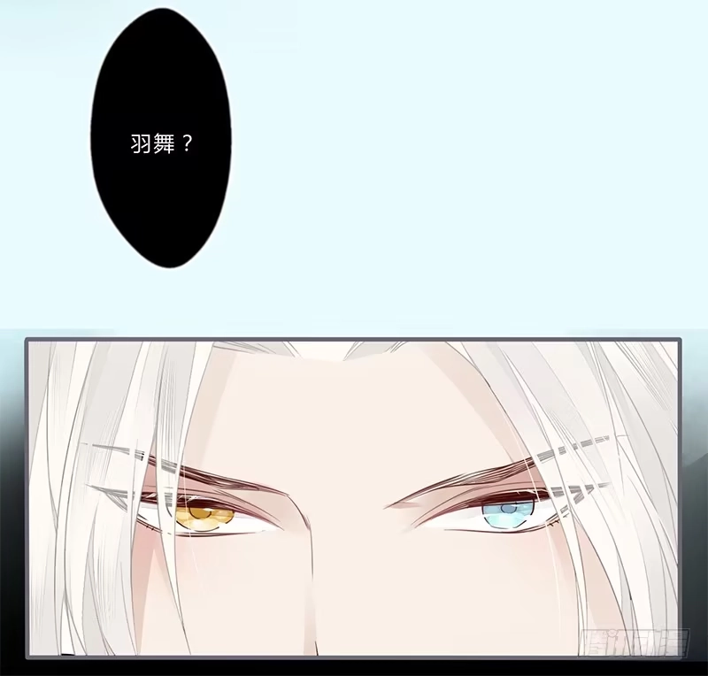 《楼兰诅咒：暴君狠宠我》030 多亏你照顾我 第3页