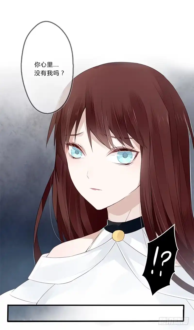 《楼兰诅咒：暴君狠宠我》030 多亏你照顾我 第6页