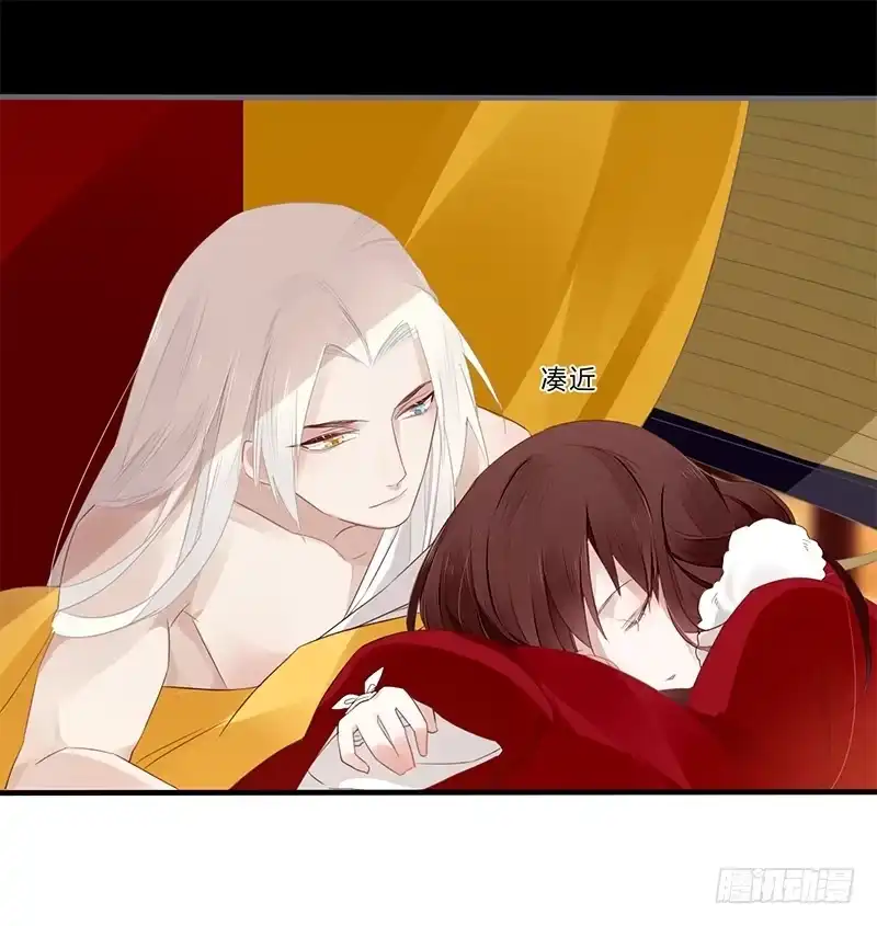 《楼兰诅咒：暴君狠宠我》030 多亏你照顾我 第17页