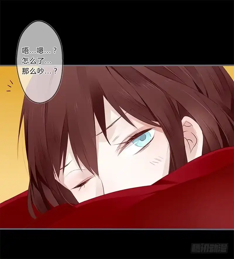 《楼兰诅咒：暴君狠宠我》030 多亏你照顾我 第23页