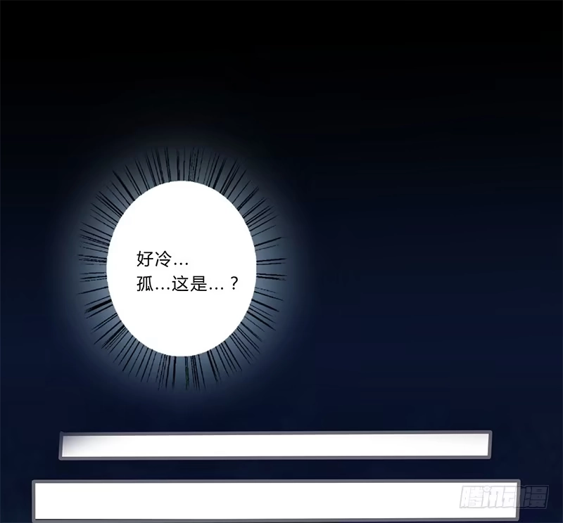 《楼兰诅咒：暴君狠宠我》030 多亏你照顾我 第1页