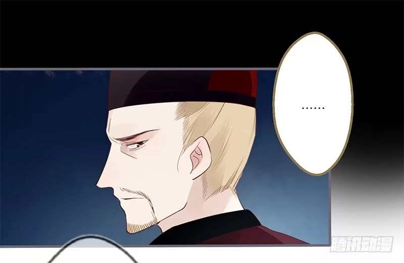 《楼兰诅咒：暴君狠宠我》031 封后 第26页
