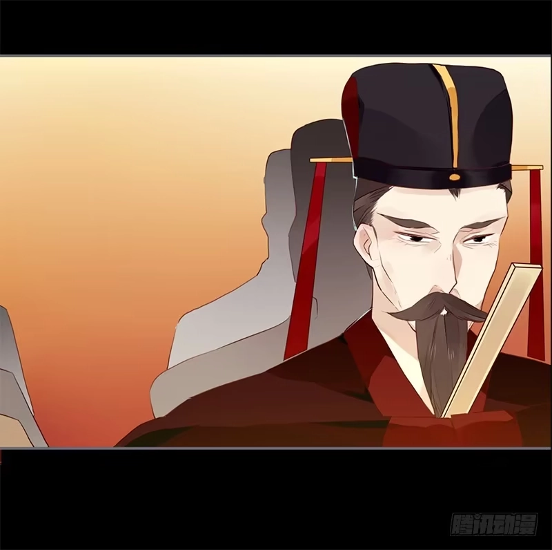 《楼兰诅咒：暴君狠宠我》031 封后 第7页