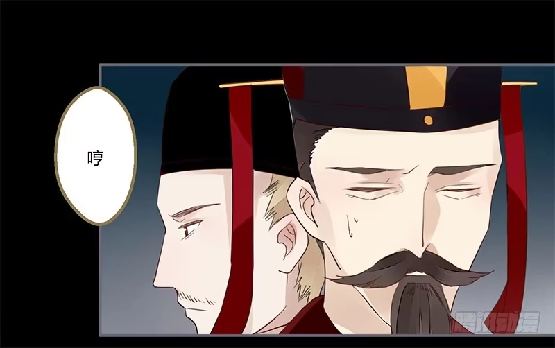 《楼兰诅咒：暴君狠宠我》031 封后 第17页