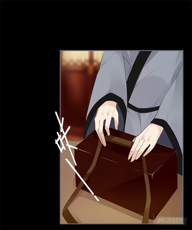 《楼兰诅咒：暴君狠宠我》032 自己坐上来 第4页