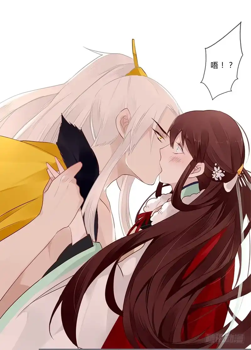 《楼兰诅咒：暴君狠宠我》032 自己坐上来 第14页