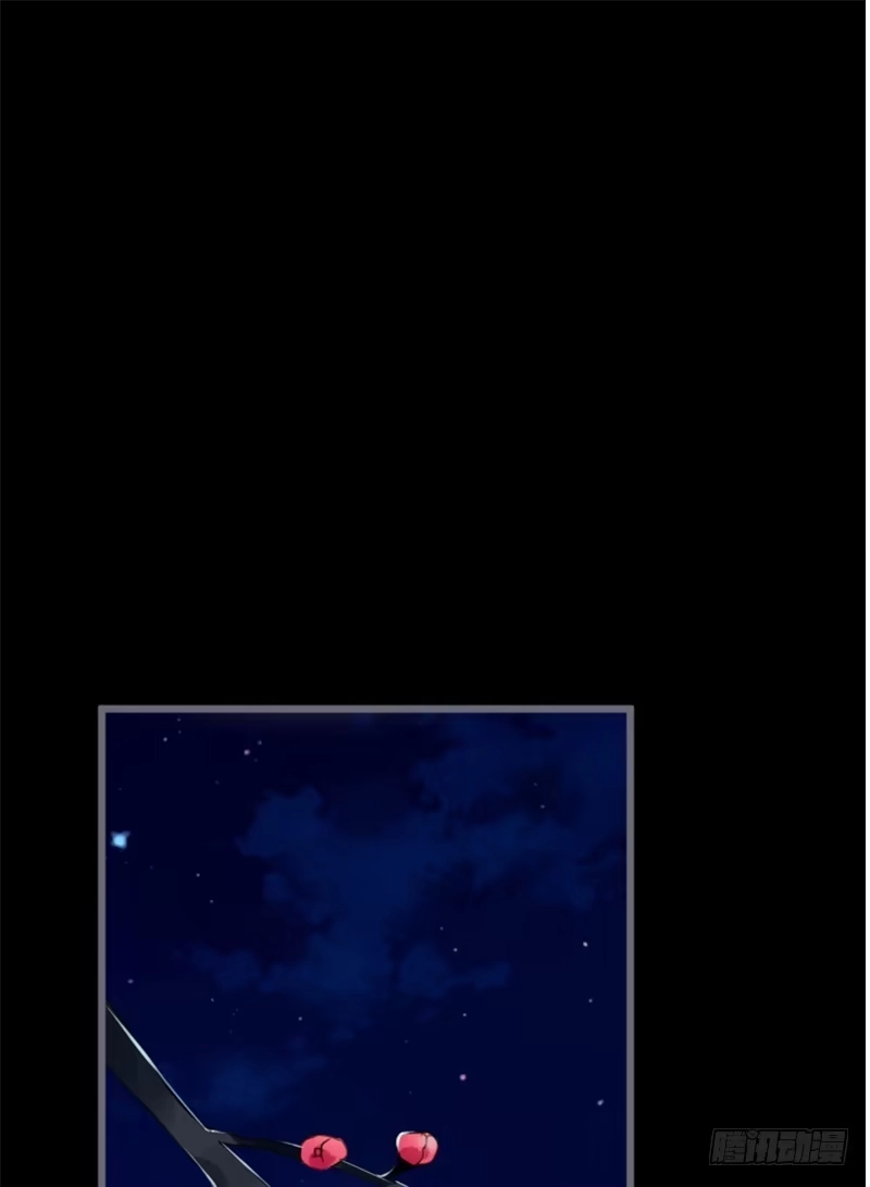 《楼兰诅咒：暴君狠宠我》033 先穿衣服？ 第34页