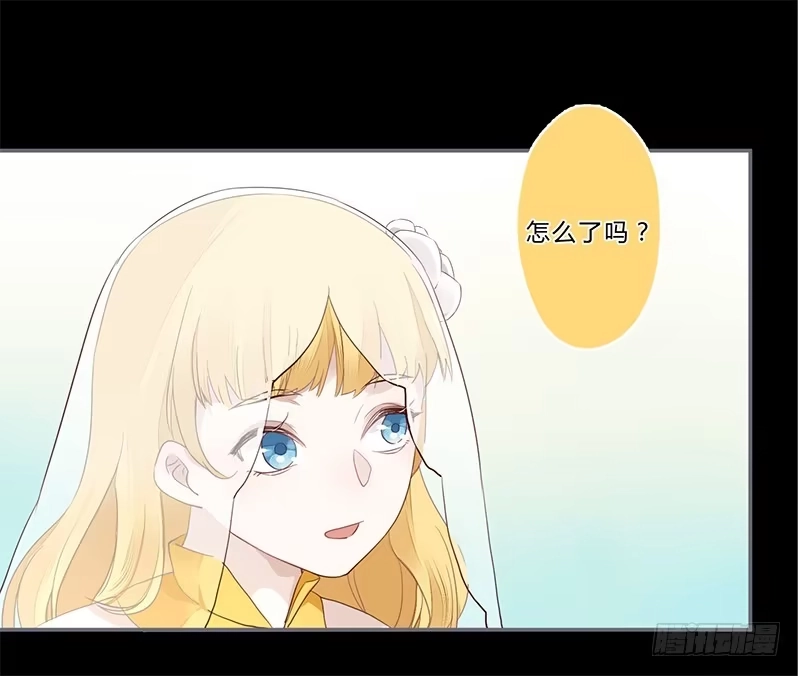 《楼兰诅咒：暴君狠宠我》033 先穿衣服？ 第17页