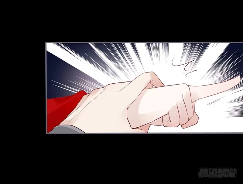 《楼兰诅咒：暴君狠宠我》034 又闯祸了？ 第17页