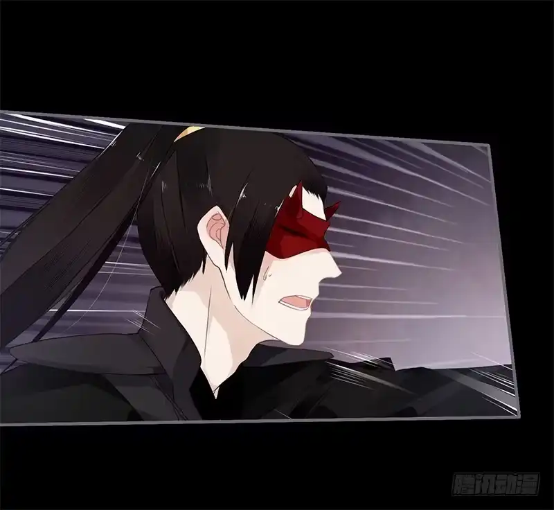 《楼兰诅咒：暴君狠宠我》034 又闯祸了？ 第16页