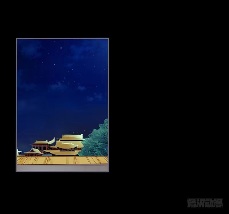 《楼兰诅咒：暴君狠宠我》034 又闯祸了？ 第3页