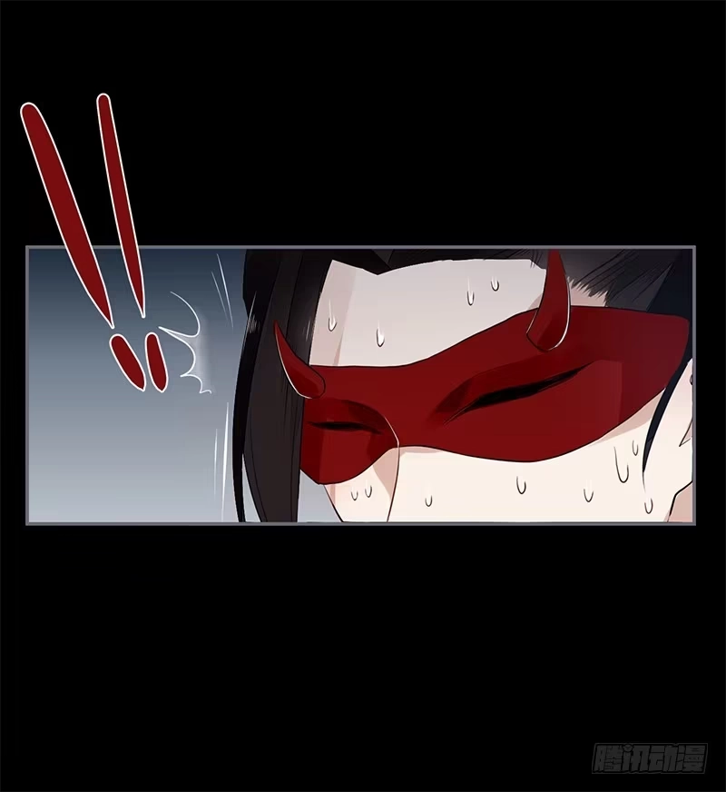 《楼兰诅咒：暴君狠宠我》034 又闯祸了？ 第14页