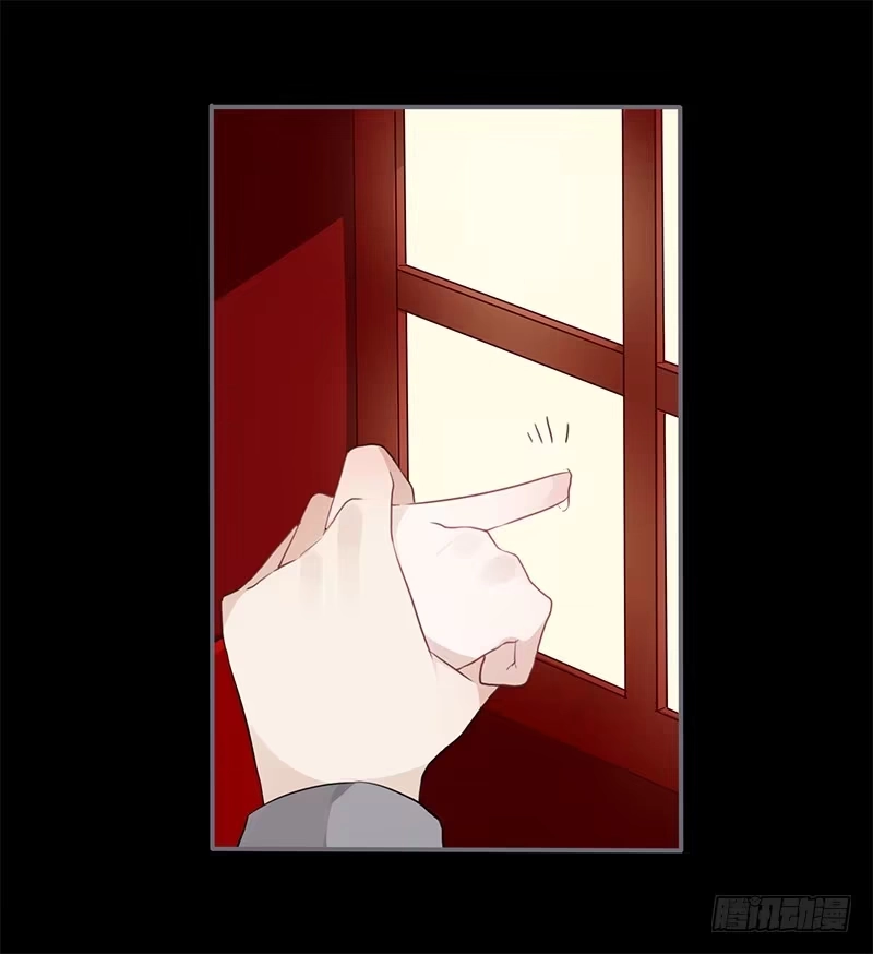 《楼兰诅咒：暴君狠宠我》034 又闯祸了？ 第20页