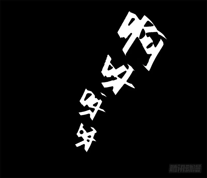 《楼兰诅咒：暴君狠宠我》035 以后我听你的 第2页