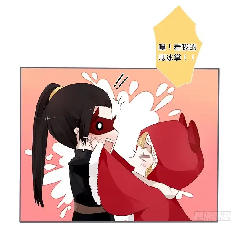 《楼兰诅咒：暴君狠宠我》036 他是最好的依靠 第17页