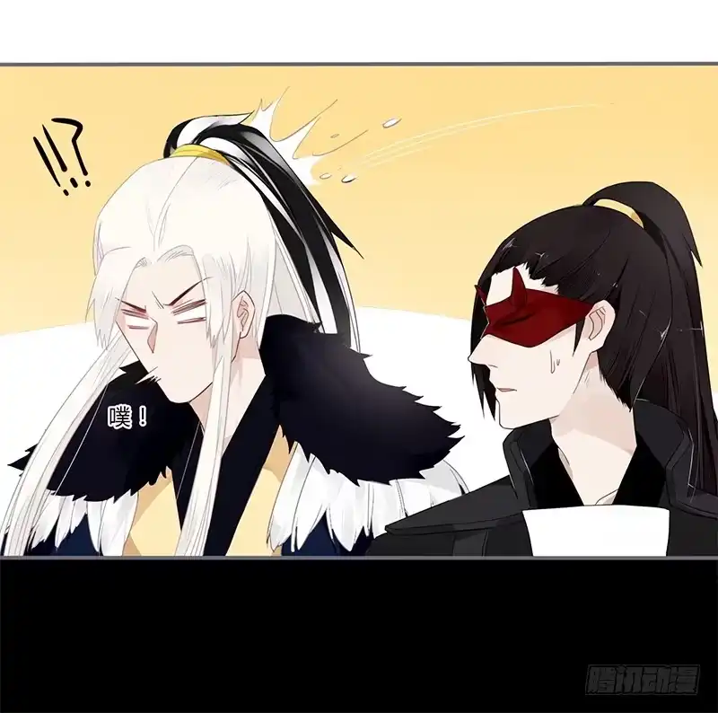 《楼兰诅咒：暴君狠宠我》036 他是最好的依靠 第9页