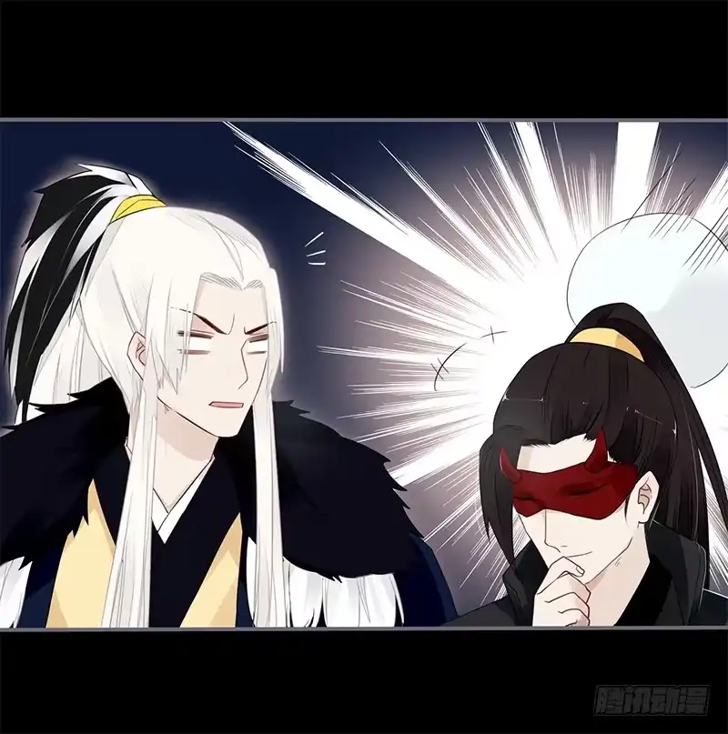 《楼兰诅咒：暴君狠宠我》036 他是最好的依靠 第10页