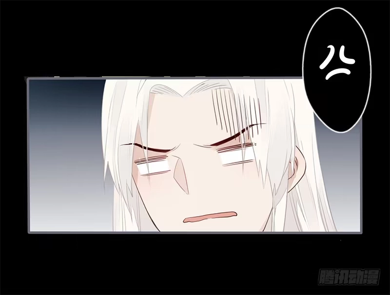 《楼兰诅咒：暴君狠宠我》037 当然是先睹为快 第20页