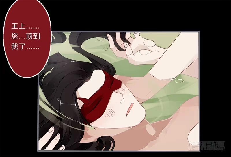 《楼兰诅咒：暴君狠宠我》037 当然是先睹为快 第19页