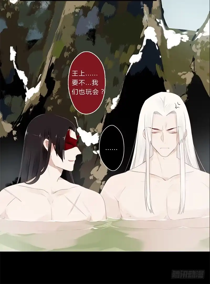 《楼兰诅咒：暴君狠宠我》037 当然是先睹为快 第12页