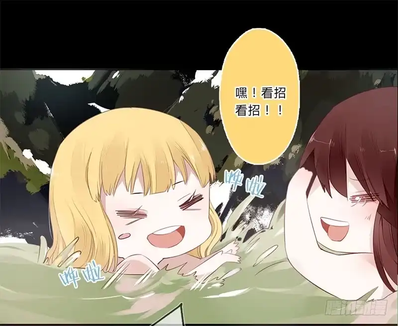 《楼兰诅咒：暴君狠宠我》037 当然是先睹为快 第10页