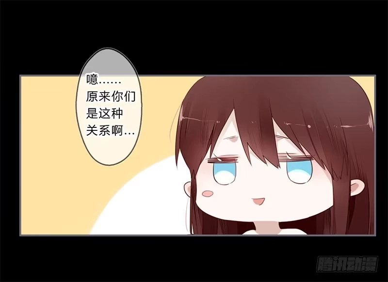 《楼兰诅咒：暴君狠宠我》037 当然是先睹为快 第17页