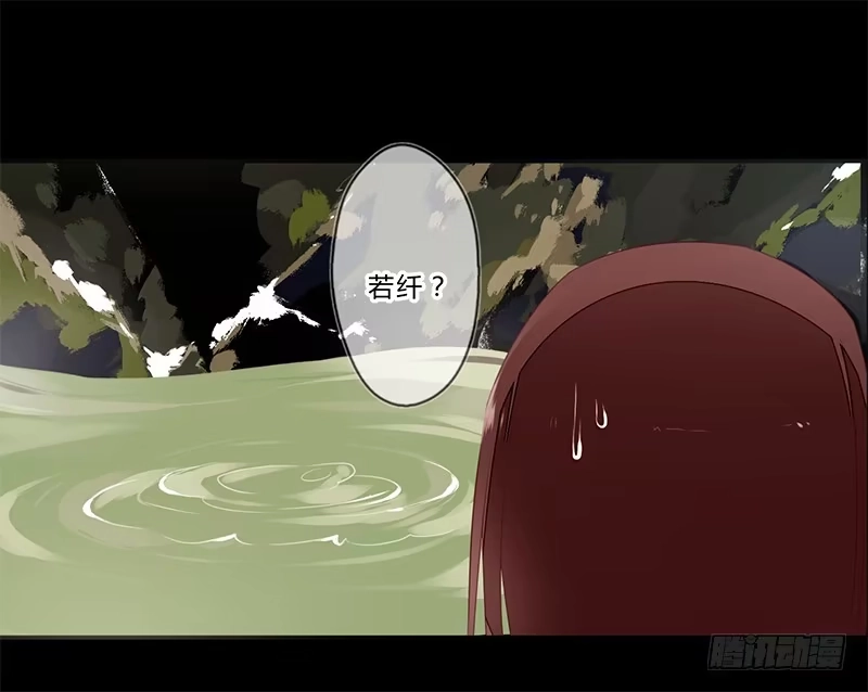 《楼兰诅咒：暴君狠宠我》037 当然是先睹为快 第9页