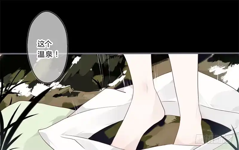 《楼兰诅咒：暴君狠宠我》037 当然是先睹为快 第4页