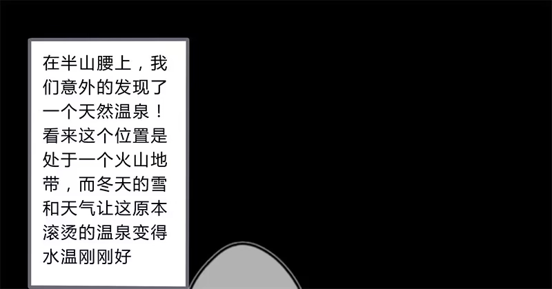 《楼兰诅咒：暴君狠宠我》037 当然是先睹为快 第1页