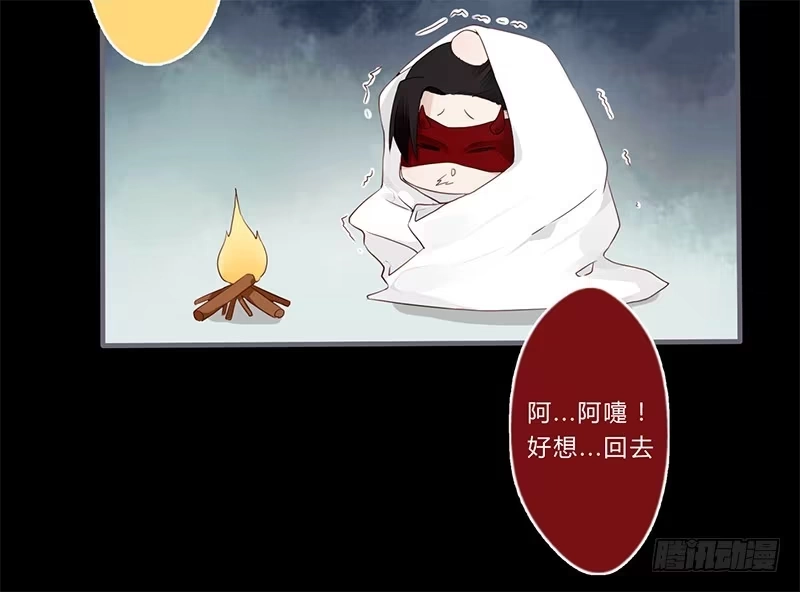 《楼兰诅咒：暴君狠宠我》037 当然是先睹为快 第22页