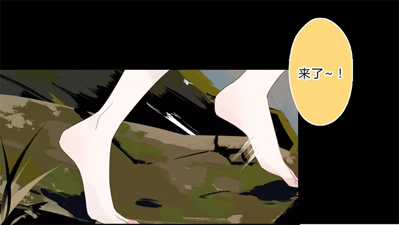 《楼兰诅咒：暴君狠宠我》037 当然是先睹为快 第7页
