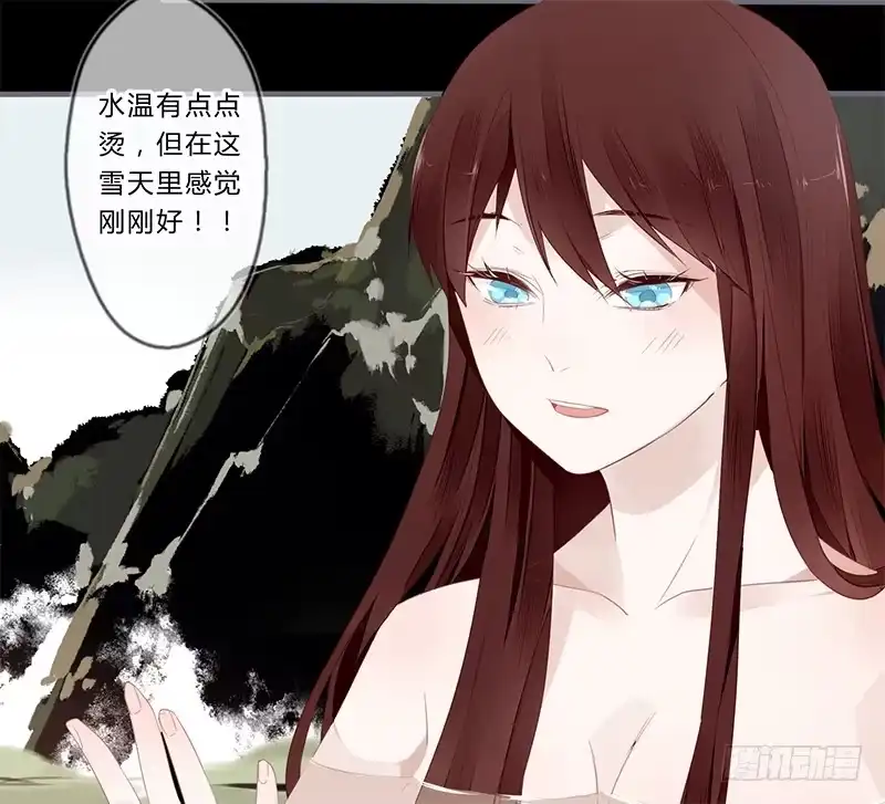 《楼兰诅咒：暴君狠宠我》037 当然是先睹为快 第28页