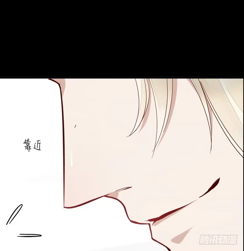 《楼兰诅咒：暴君狠宠我》004可口的食物 第1页
