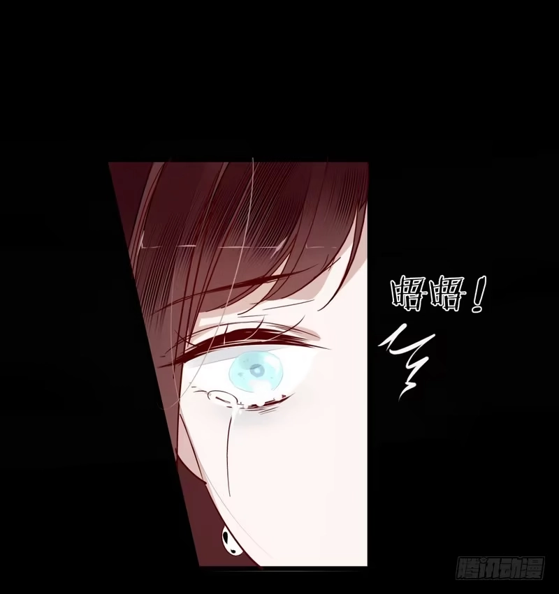 《楼兰诅咒：暴君狠宠我》004可口的食物 第6页