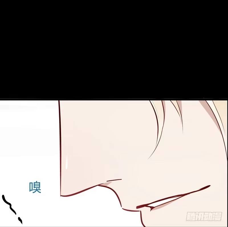 《楼兰诅咒：暴君狠宠我》004可口的食物 第2页