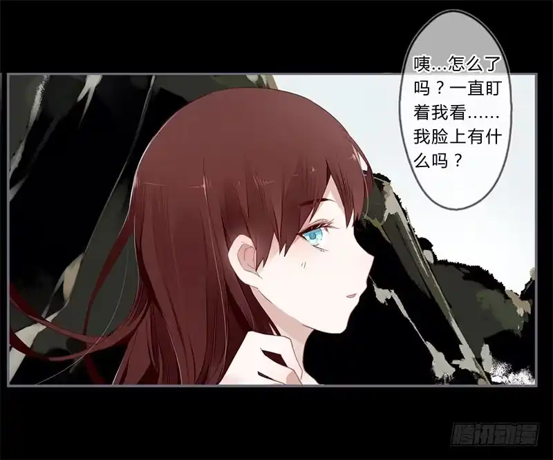 《楼兰诅咒：暴君狠宠我》038 我可以摸摸吗？ 第3页