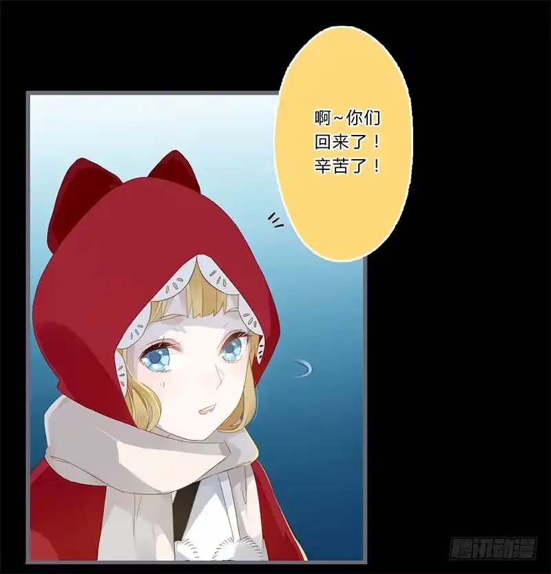 《楼兰诅咒：暴君狠宠我》038 我可以摸摸吗？ 第22页