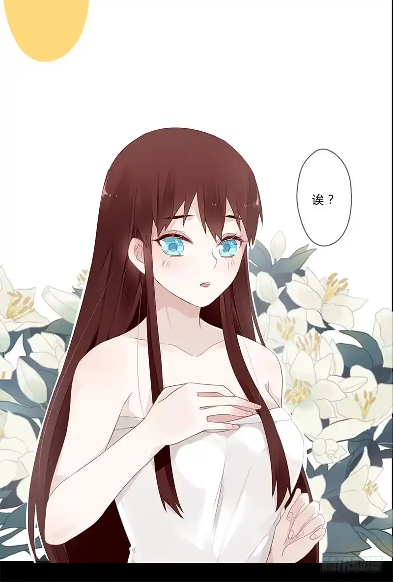 《楼兰诅咒：暴君狠宠我》038 我可以摸摸吗？ 第6页