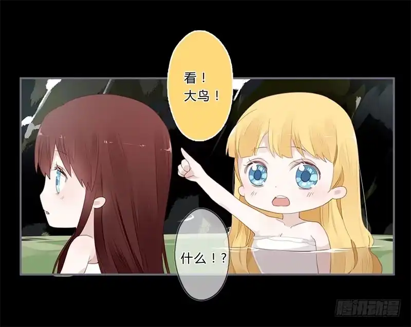 《楼兰诅咒：暴君狠宠我》038 我可以摸摸吗？ 第10页